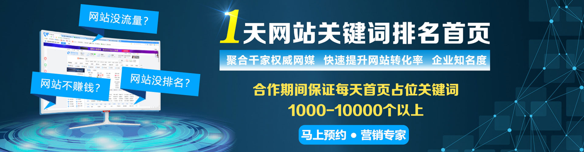 苏州信息流投放