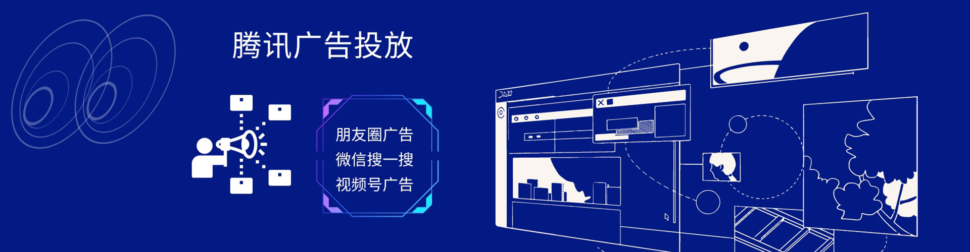 苏州百度网络推广